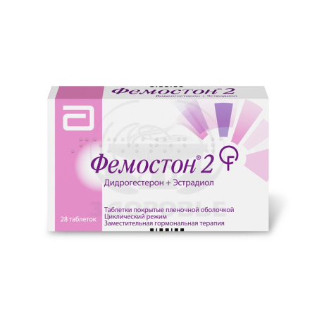 Фемостон таблетки 2мг/10мг 28
