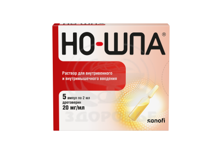Но-шпа ампулы 40мг 2мл 5