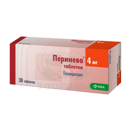 Перинева таблетки 4мг 30