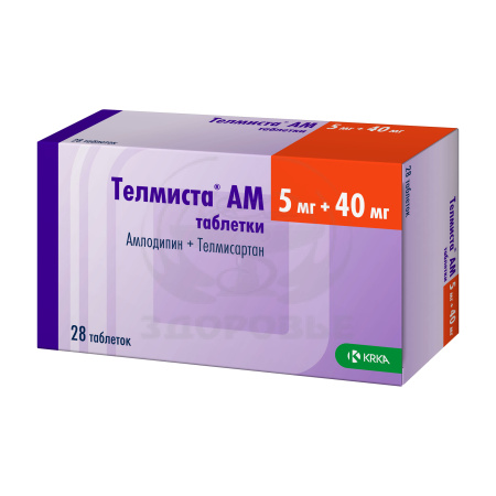 Телмиста АМ таблетки 5мг+40мг 28