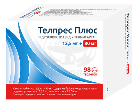 Телпрес Плюс таблетки 80мг+12.5мг 98