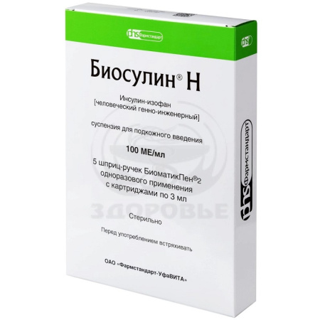 Биосулин Н суспензия для инъекций картриджи 100МЕ/мл 3 мл 5
