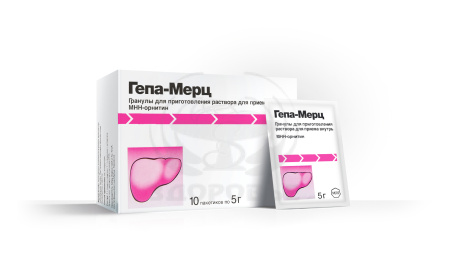 Гепа-Мерц гранулы 5г пакеты 10