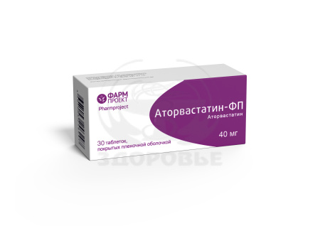 Аторвастатин-ФП таблетки покрытые оболочкой 40мг 30