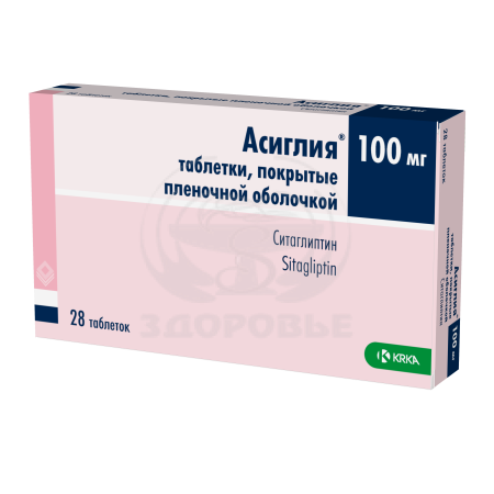 Асиглия таблетки покрытые оболочкой 100мг 28