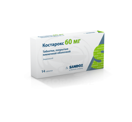 Костарокс таблетки покрытые оболочкой 60мг 14