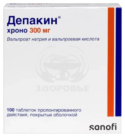 Депакин хроно таблетки пролонгированные покрытые оболочкой 300 мг 100