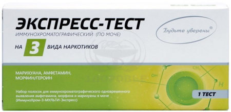 Тест ИммуноХром-3-Мульти Экспресс (выявление наркотиков)