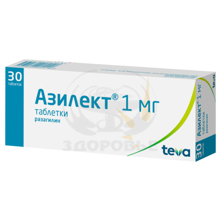 Азилект таблетки 1мг 30
