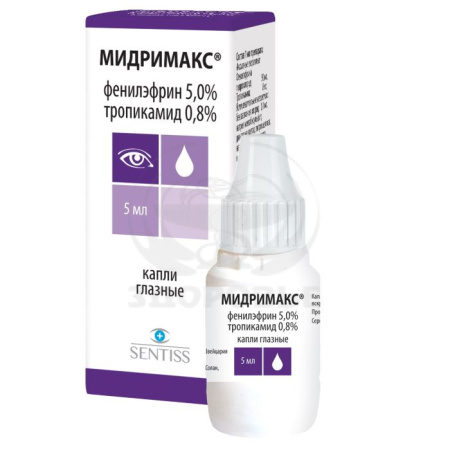 Мидримакс глазные капли 5мл