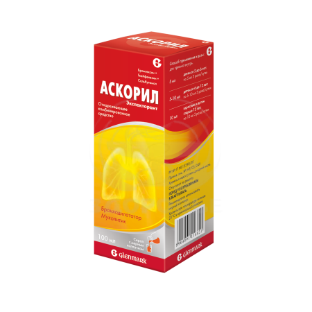 Аскорил экспекторант сироп 100мл