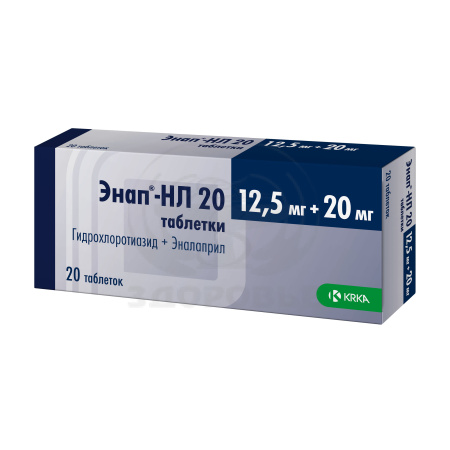 Энап НЛ таблетки 12.5мг+20мг 20