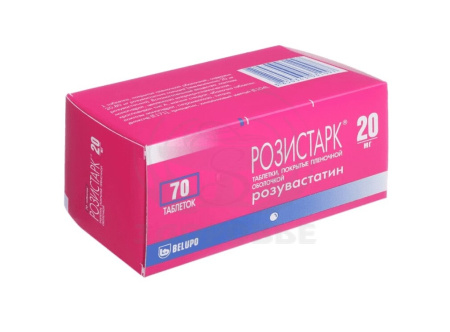 Розистарк таблетки покрытые оболочкой 20мг 70