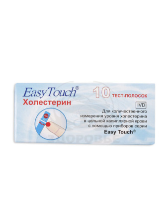 Тест полоски Изи Тач холестерин 10