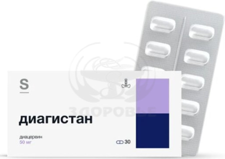 Диагистан капсулы 50 мг 30 (Гротекс)