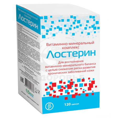 Лостерин витаминно-минеральный комплекс капсулы 120