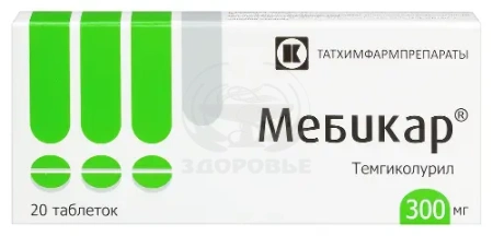 Мебикар таблетки 300 мг 20