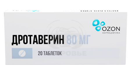 Дротаверин гидрохлорид таблетки 80мг 20 (Озон)