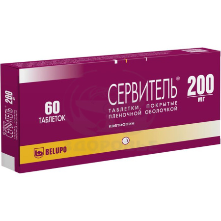 Сервитель таблетки покрытые оболочкой 200мг 60