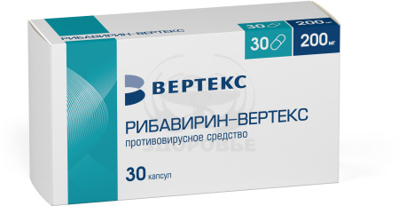 Рибавирин-Вертекс капсулы 200мг 30