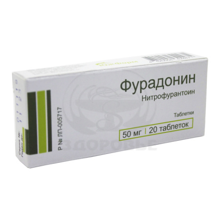 Фурадонин таблетки 0.05г 20