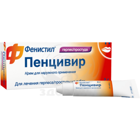 Фенистил пенцивир крем 2г