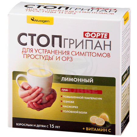 Стопгрипан Форте саше 10 лимон