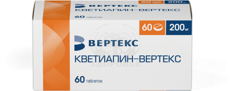 Кветиапин таблетки покрытые оболочкой 200мг 60 (Вертекс)