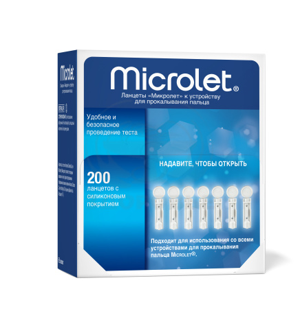 Ланцеты Микролет 200