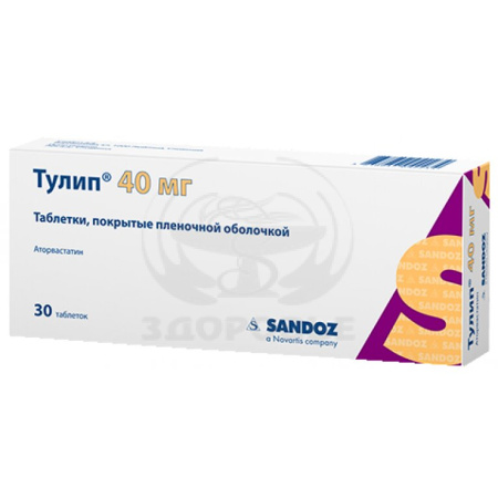 Тулип таблетки 40 мг 30