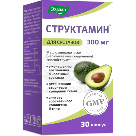 Структамин капсулы 1.3г 30