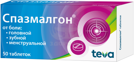 Спазмалгон таблетки 50