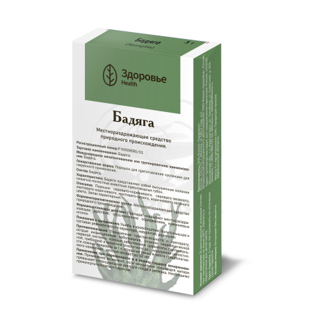 Бадяга порошок 5г (Здоровье)