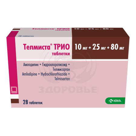 Телмиста Трио таблетки 10мг+25мг+80мг 28