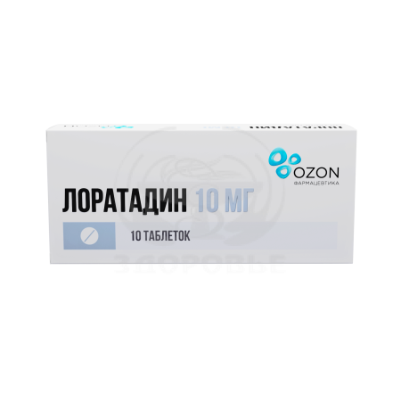 Лоратадин таблетки 10мг 10 (Озон)
