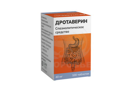 Дротаверин гидрохлорид таблетки 40мг 100