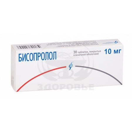 Бисопролол таблетки покрытые оболочкой 10 мг 30 (Изварино)