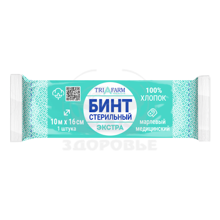 Бинт стерильный Экстра 10м х16см