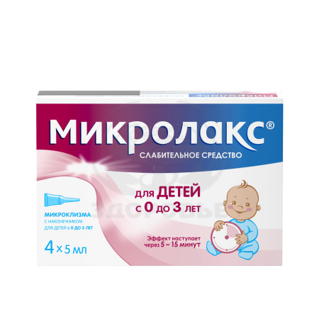 Микролакс Бэби 5мл микроклизмы (от 0 до 3лет) 4