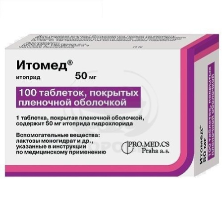 Итомед таблетки покрытые оболочкой 50мг 100