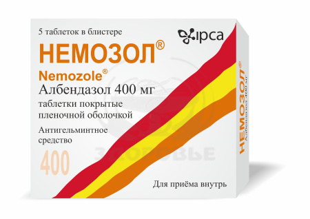 Немозол таблетки 400мг 5