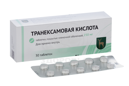Транексамовая кислота таблетки покрытые оболочкой 250 мг 30