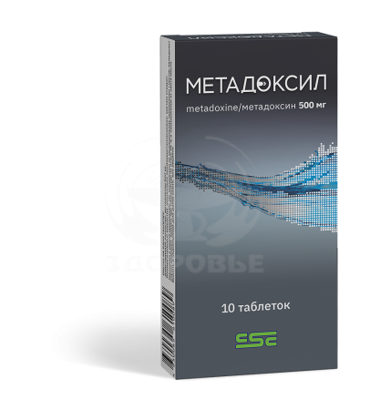 Метадоксил таблетки 500 мг 10