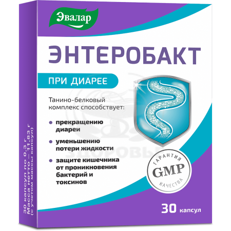 Энтеробакт капсулы 0.3г 30