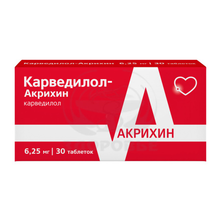 Карведилол таблетки 6.25мг 30 (Акрихин)