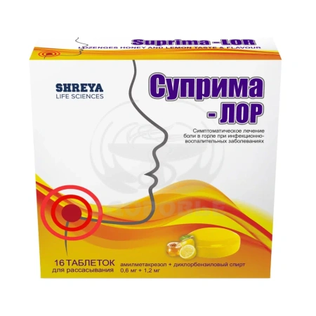 Суприма лор мед-лимон таблетки 16
