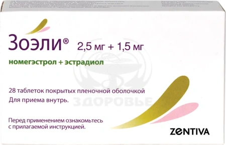 Зоэли таблетки покрытые оболочкой 28