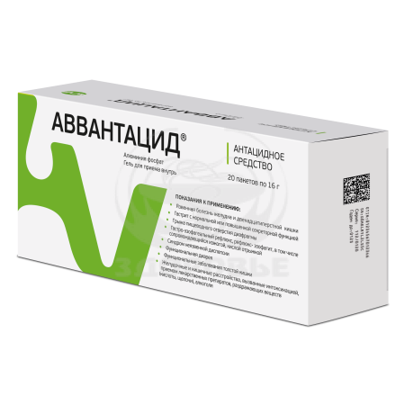 АВВАнтацид гель для внутреннего применения пакет 16г 20