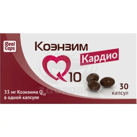 Коэнзим Q10 Кардио капсулы 30