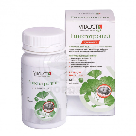 Гинкготропил таблетки 60